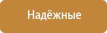 ароматизатор электрический в розетку