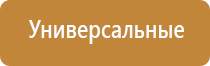 ароматизатор для дома электрический в розетку