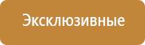 ароматизатор в магазин продуктов